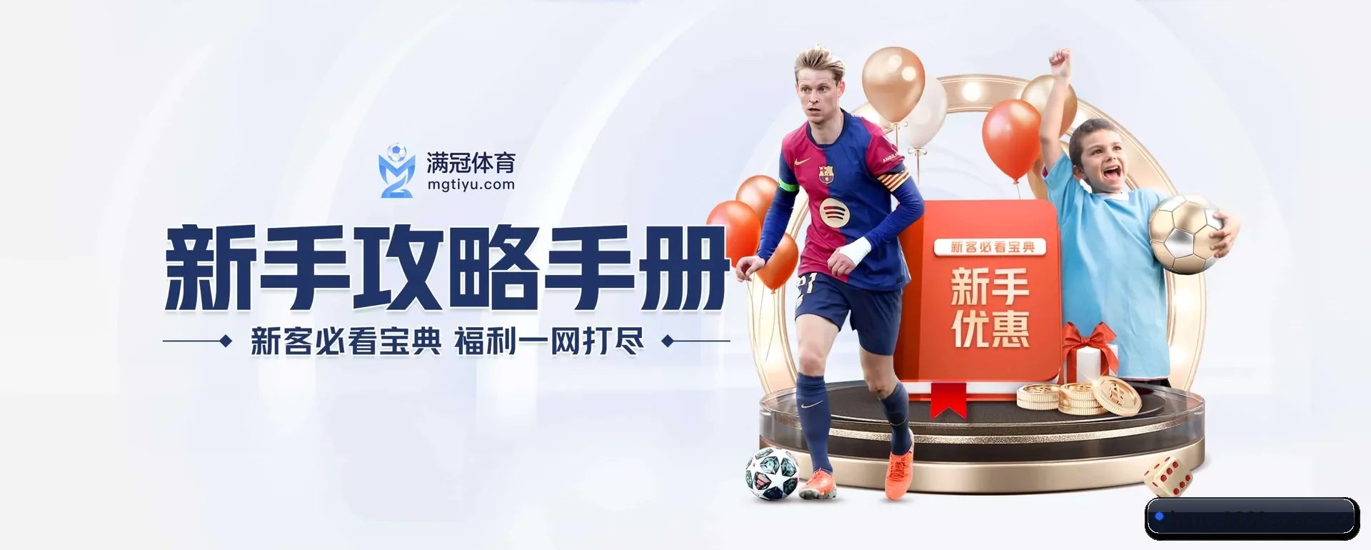 8868中文网 APP