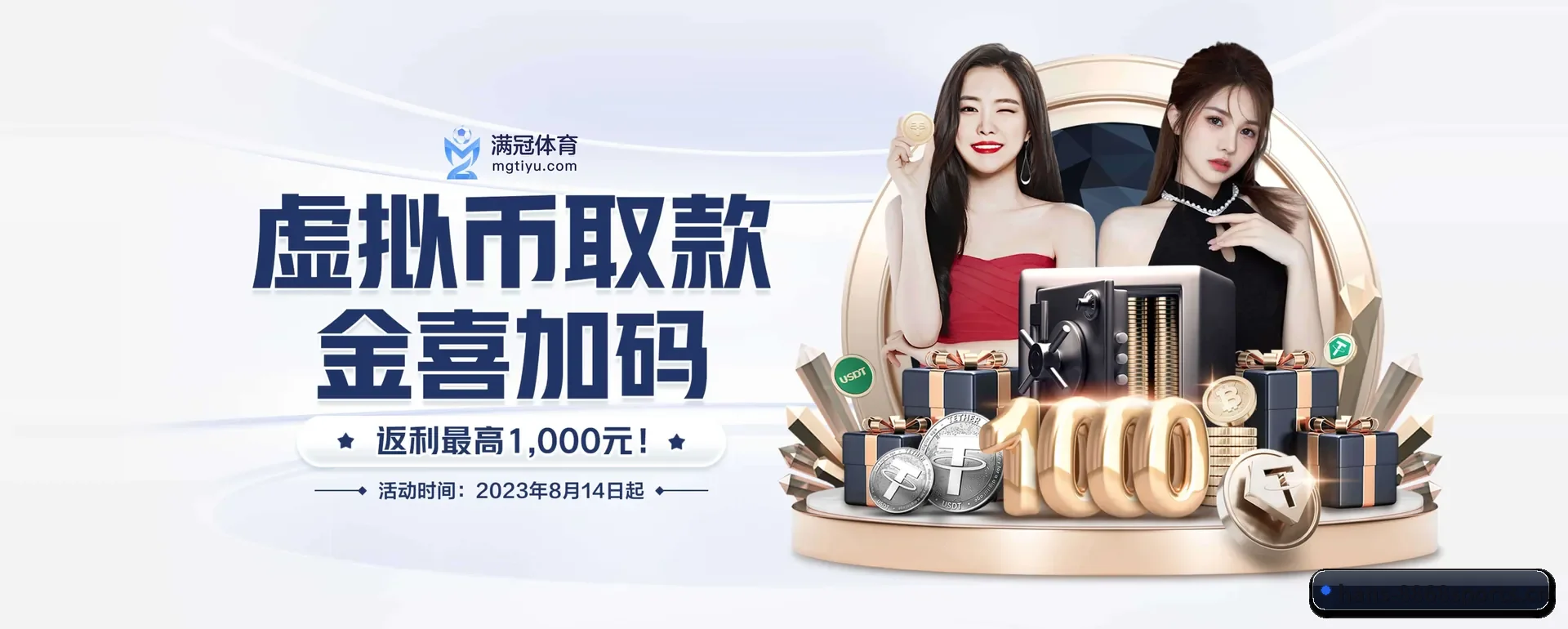 当场比分推送与赛事直播
